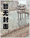 我的老婆是女武神